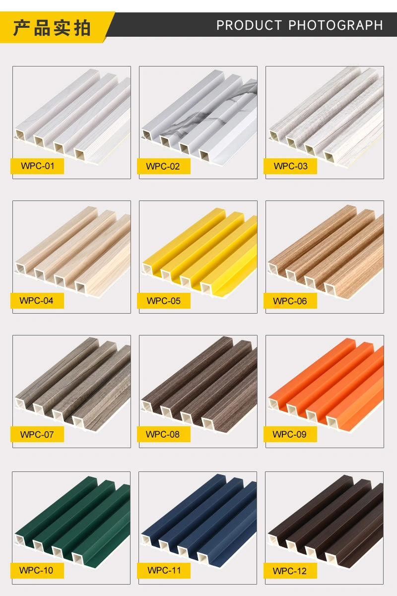 Internal WPC Wood Cladding Laminate WPC Fluted Wall Panel in China