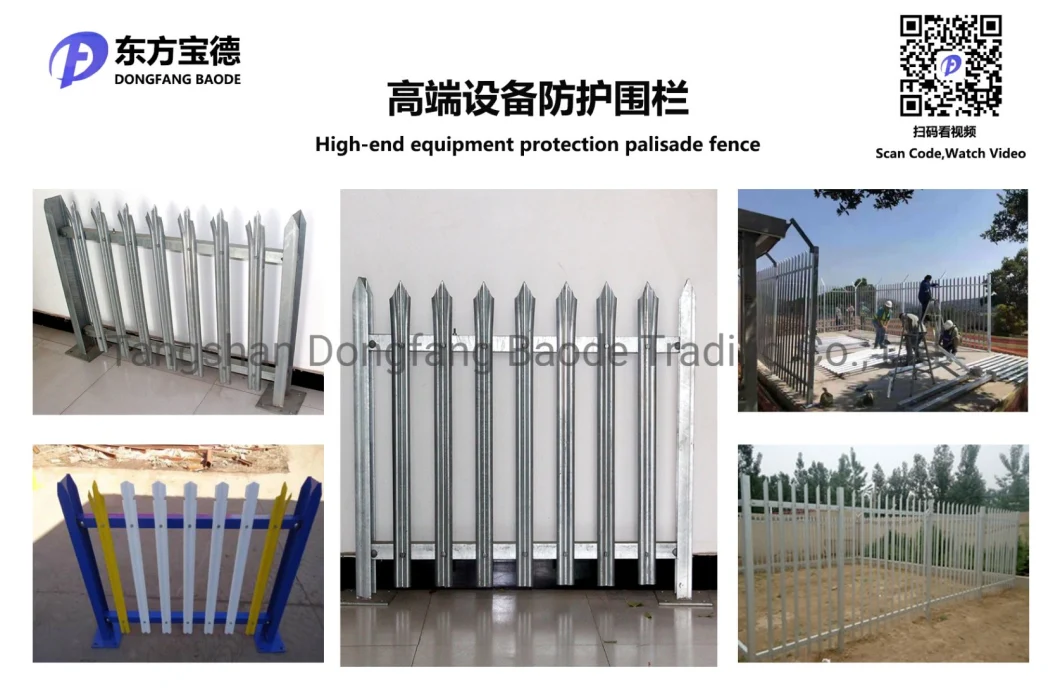 Easily Assembled Hot DIP Galvanized Steel W Section Palisade Fencing Price Garden Fencing Temporary Fence Wall Security Steel Iron Metal Panel Railing Fencing
